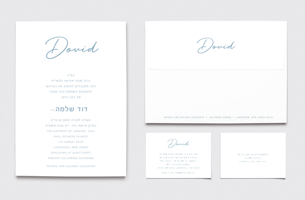 Bar Mitzvah Invitation Style 1