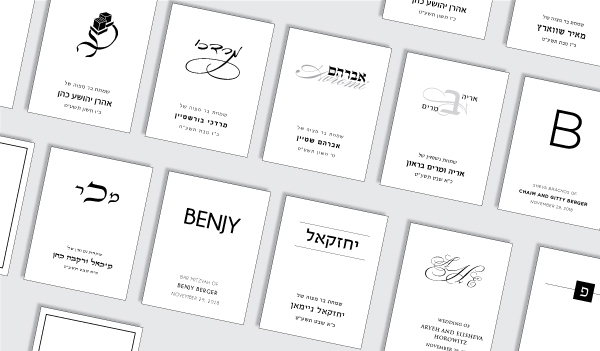 Cardstock Mincha Maariv Collection