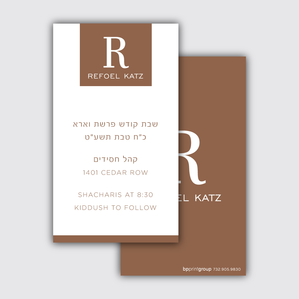 Kiddush Mini Style 3