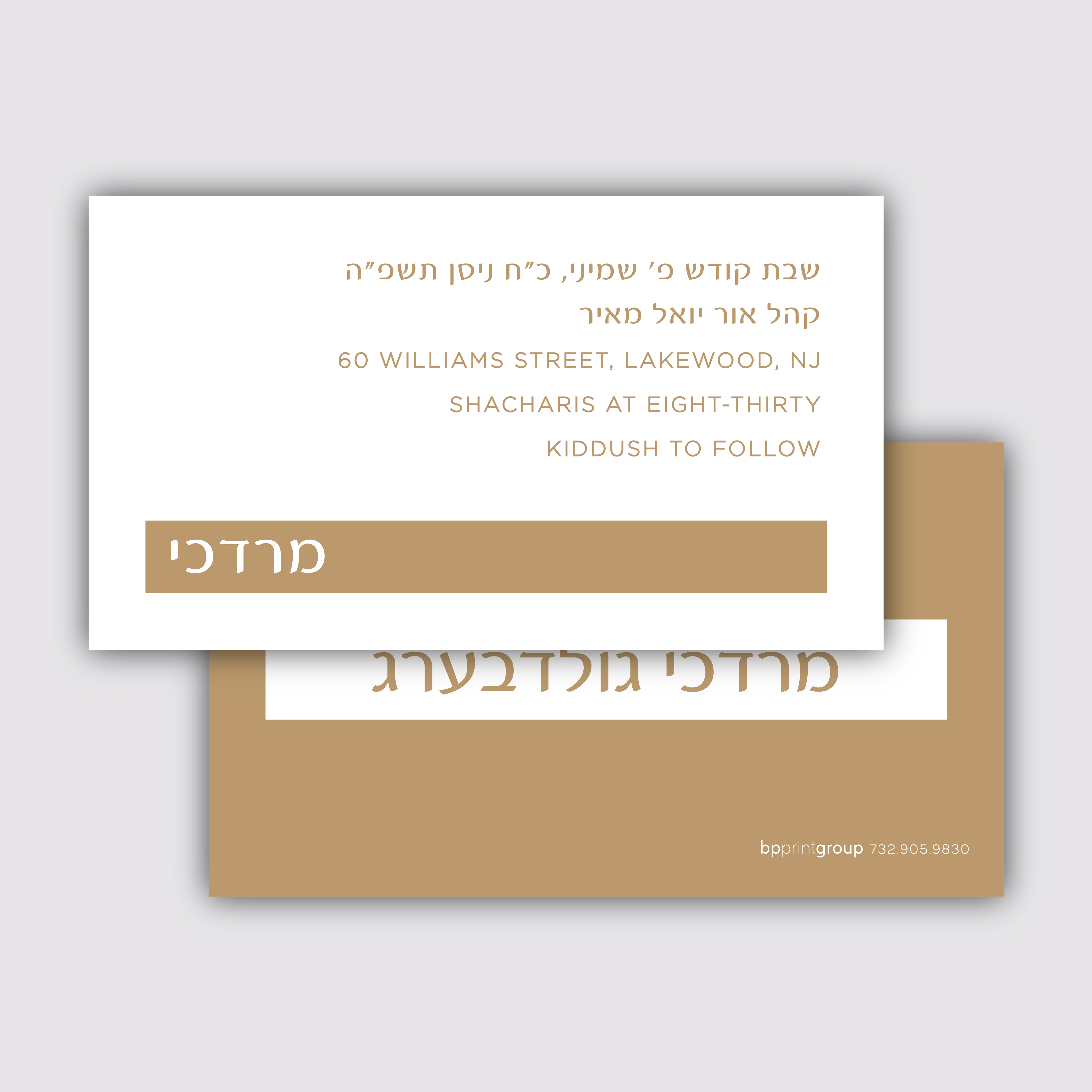 Kiddush Mini Style 5