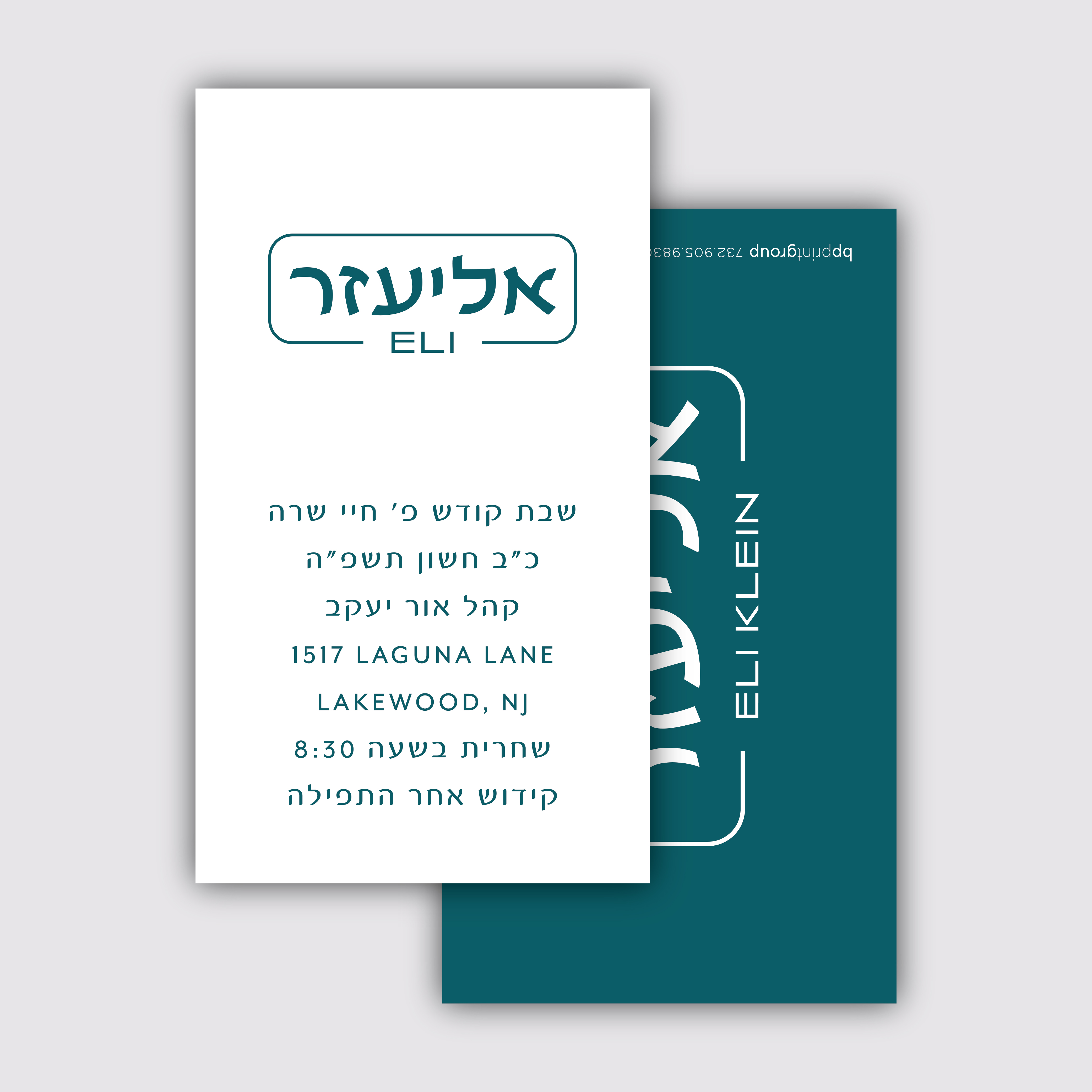 Kiddush Mini Style 7