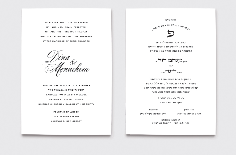 Wedding Invitation Style 5