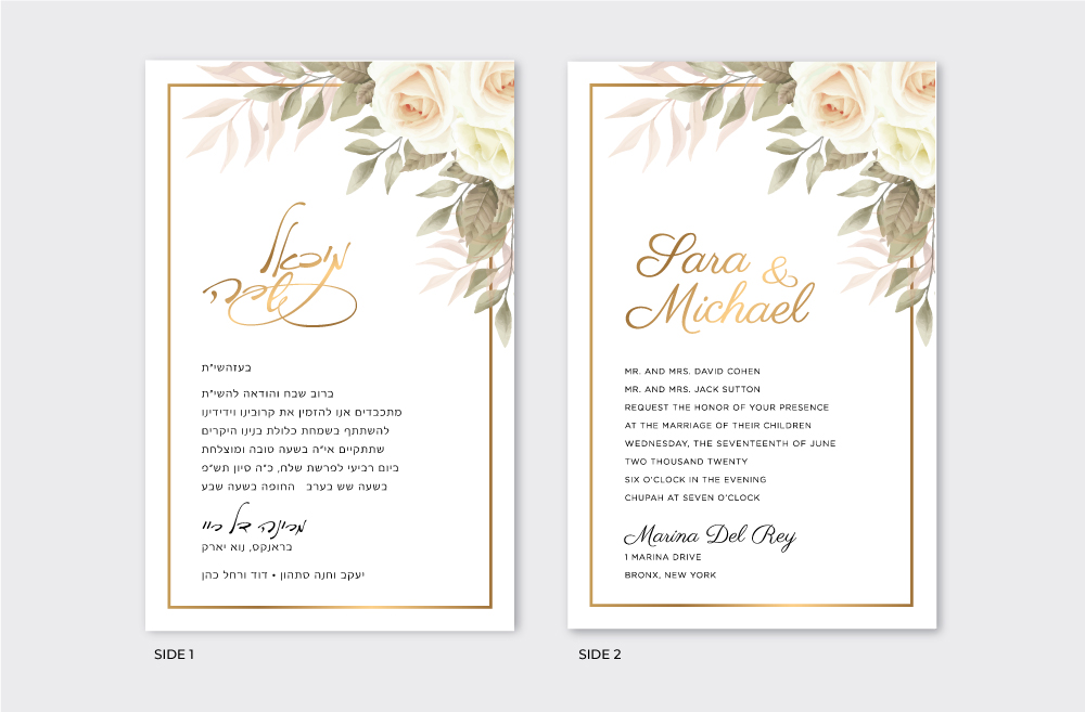 Wedding Invitation Design 3