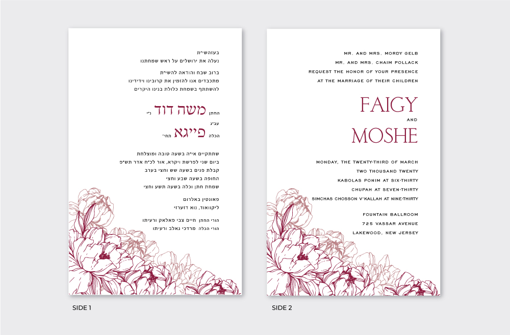 Wedding Invitation Design 5