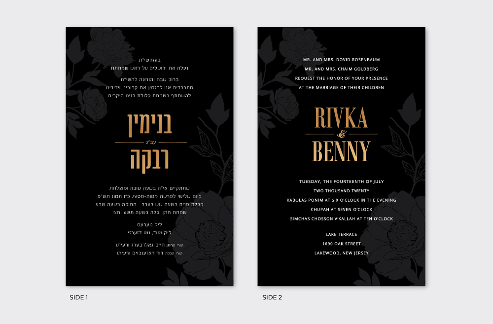 Wedding Invitation Design 6